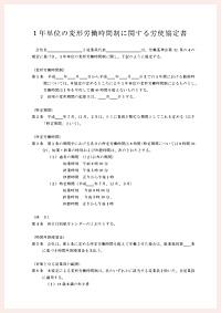 書類イメージ画像