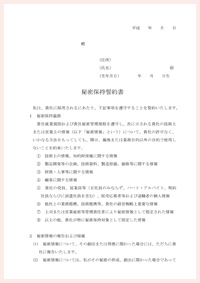 書類イメージ画像