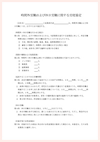 書類イメージ画像