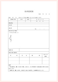 書類イメージ画像