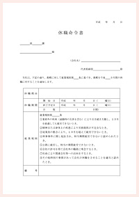 書類イメージ画像