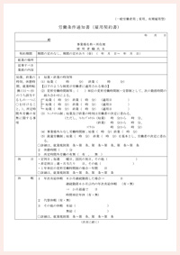 書類イメージ画像