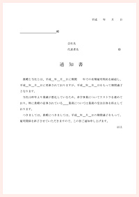 書類イメージ画像